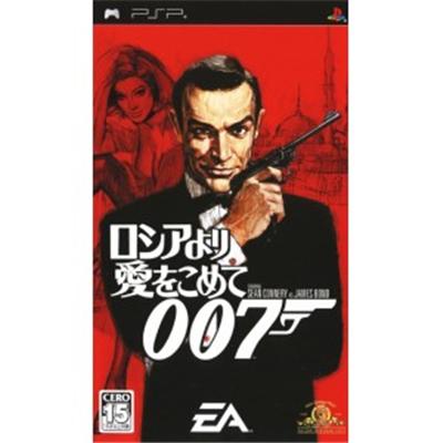 007 From Russia With Love [IMPORT JAPONAIS] État correct Electronic Arts reconditionné disponible sur Fnac
