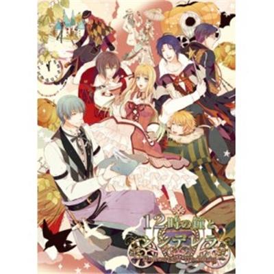 12-Ji no Kane to Cinderella: Halloween Wedding [Deluxe Edition] - IMPORT JAPONAIS État correct reconditionné disponible sur Fnac