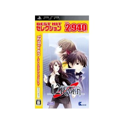 12Riven: The Psi-Climinal of Integral (Best Hit Selection) - IMPORT JAPONAIS État correct reconditionné disponible sur Fnac