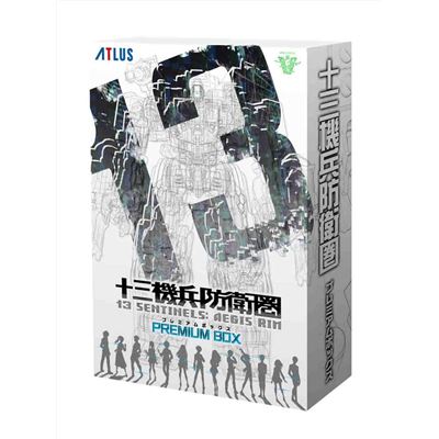 13 Sentinels: Aegis Rim (premium Box) [limited Edition] Pour Playstation 4 État correct reconditionné disponible sur Fnac