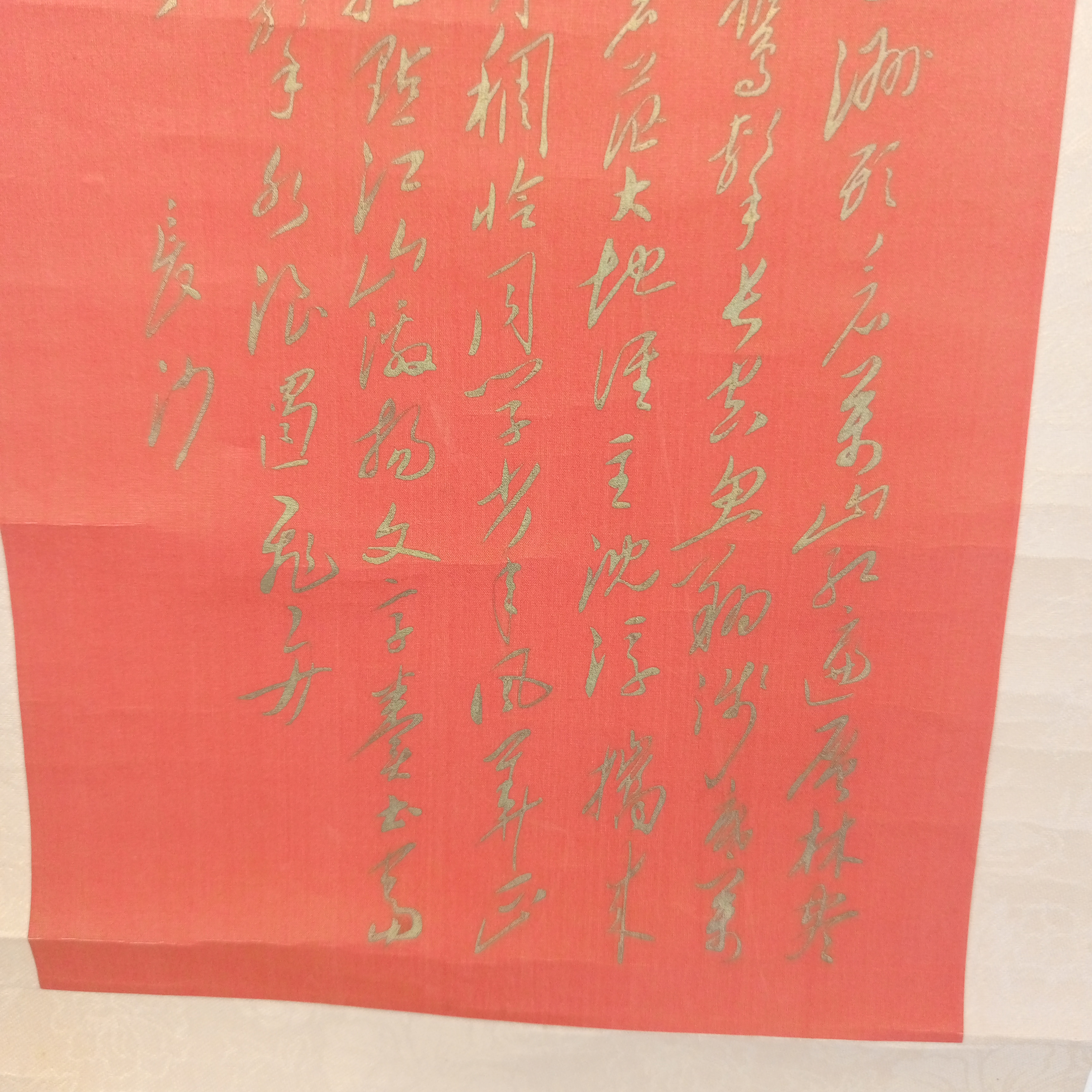 Voir photo 7 de 2 Calligraphies Chinoises sur Toiles Fleuries 2 Calligraphies Chinoises sur Toiles Fleuries État correct reconditionné photo 7
