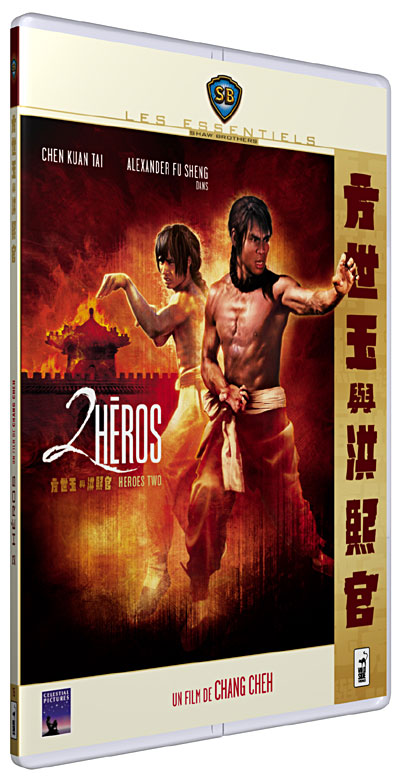 Acheter 2 héros - Edition Pocket État correct - 30,00 € 2 héros - Edition Pocket État correct reconditionné disponible sur Fnac