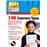 3500 Courriers Types État correct reconditionné disponible sur Fnac