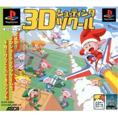 3D Shooting Tsukuru [IMPORT JAPONAIS] État correct reconditionné disponible sur Fnac
