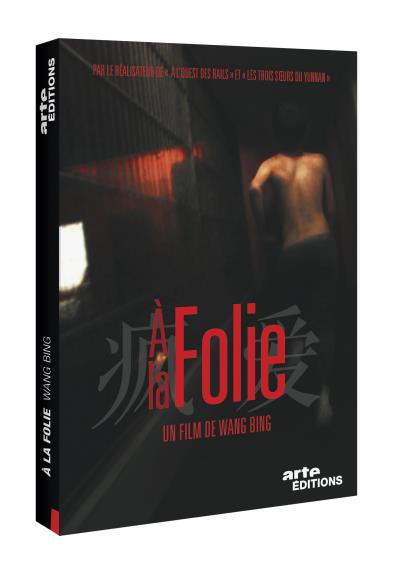 À la folie DVD État correct - 55,72 € À la folie DVD État correct reconditionné disponible sur Fnac