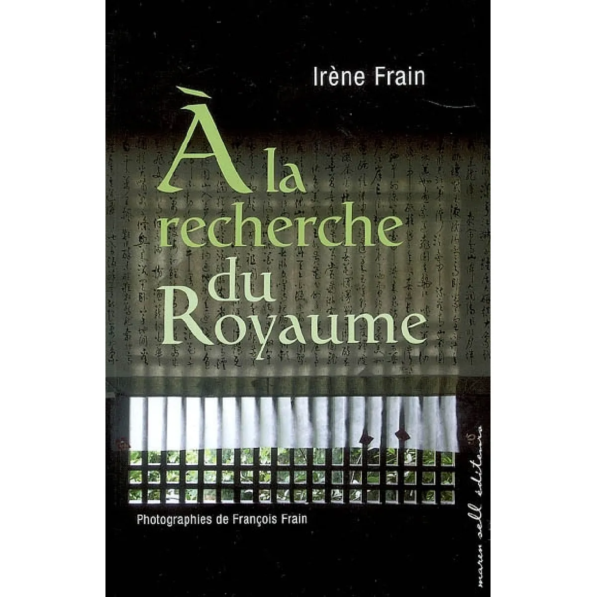 Acheter A la recherche du royaume État correct - 10,00 € A la recherche du royaume État correct N/A (Il ne s'agit pas d'une marque reconditionné disponible sur Rue du Commerce Seconde Vie