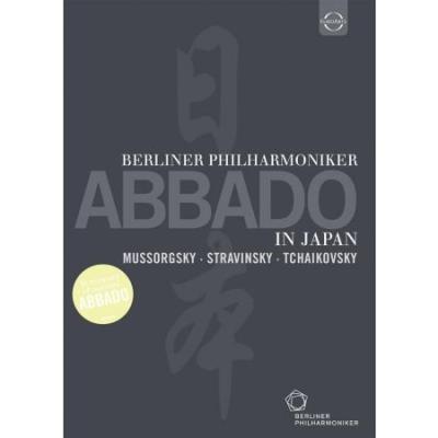 Abbado en Japon - DVD État correct reconditionné disponible sur Fnac