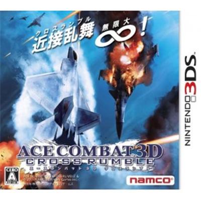 Ace Combat 3D: Cross Rumble - IMPORT JAPONAIS État correct - 35,99 € Ace Combat 3D: Cross Rumble - IMPORT JAPONAIS État correct reconditionné disponible sur Fnac