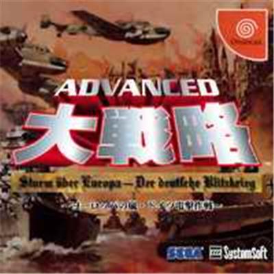 Advanced Daisenryaku: Sturm uber Europa - Der deutsche Blitzkrieg - IMPORT JAPONAIS État correct reconditionné disponible sur Fnac