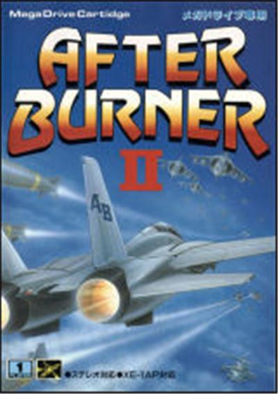 After Burner II - IMPORT JAPONAIS État correct reconditionné disponible sur Fnac