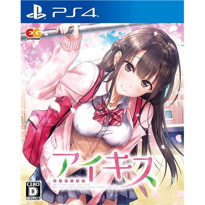 Ai Kiss Pour Playstation 4 État correct reconditionné disponible sur Fnac
