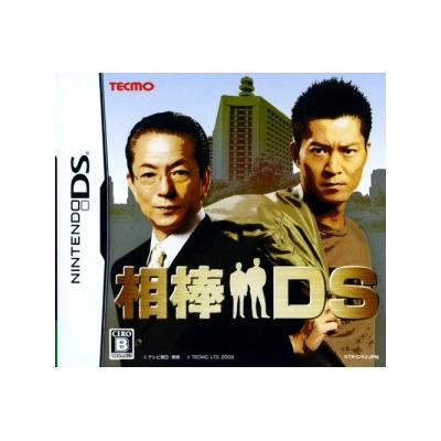 Aibou DS - IMPORT JAPONAIS État correct reconditionné disponible sur Fnac