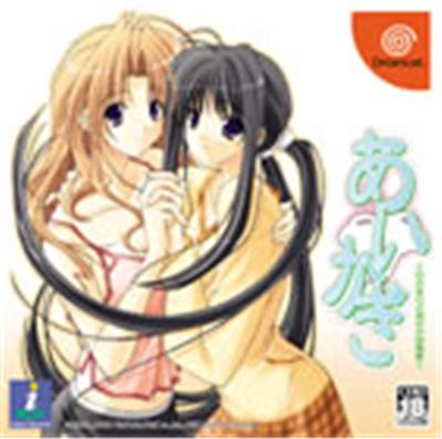 Aikagi: Hidamari to Kanojo no Heyagi - IMPORT JAPONAIS État correct reconditionné disponible sur Fnac