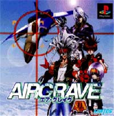 AirGrave - IMPORT JAPONAIS État correct reconditionné disponible sur Fnac