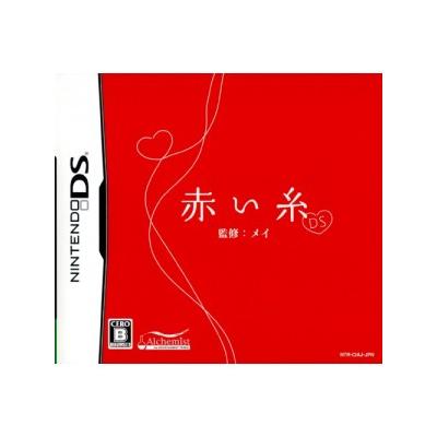 Akaiito DS - IMPORT JAPONAIS État correct reconditionné disponible sur Fnac