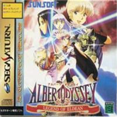 Albert Odyssey Gaiden: Legend of Eldean (First Print) - IMPORT JAPONAIS État correct - 16,99 € Albert Odyssey Gaiden: Legend of Eldean (First Print) - IMPORT JAPONAIS État correct Sunsoft reconditionné disponible sur Fnac