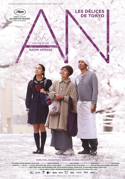 An Les Delices De Tokyo Fr Nl Blu-ray État correct reconditionné disponible sur Fnac | Dero