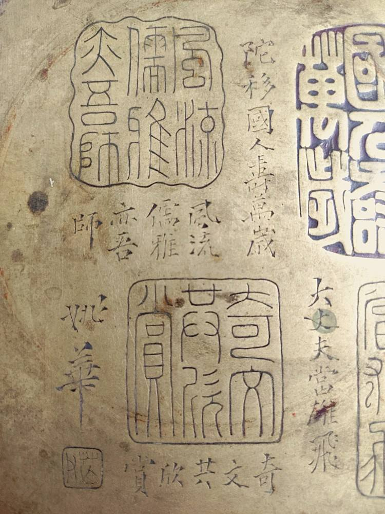 Voir photo 10 de Ancienne boîte à encre en laiton, lettré chinois, gravures calligraphiques, à caractère sigillaire, fin XIXe/début XXe. Ancienne boîte à encre en laiton, lettré chinois, gravures calligraphiques, à caractère sigillaire, fin XIXe/début XXe. Bon état reconditionné photo 10
