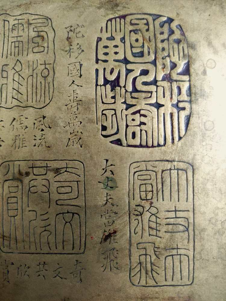 Voir photo 11 de Ancienne boîte à encre en laiton, lettré chinois, gravures calligraphiques, à caractère sigillaire, fin XIXe/début XXe. Ancienne boîte à encre en laiton, lettré chinois, gravures calligraphiques, à caractère sigillaire, fin XIXe/début XXe. Bon état reconditionné photo 11