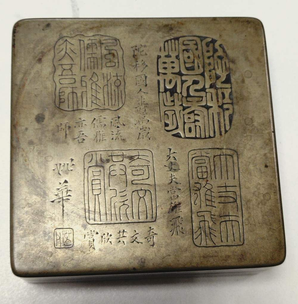 Voir photo 2 de Ancienne boîte à encre en laiton, lettré chinois, gravures calligraphiques, à caractère sigillaire, fin XIXe/début XXe. Ancienne boîte à encre en laiton, lettré chinois, gravures calligraphiques, à caractère sigillaire, fin XIXe/début XXe. Bon état reconditionné photo 2