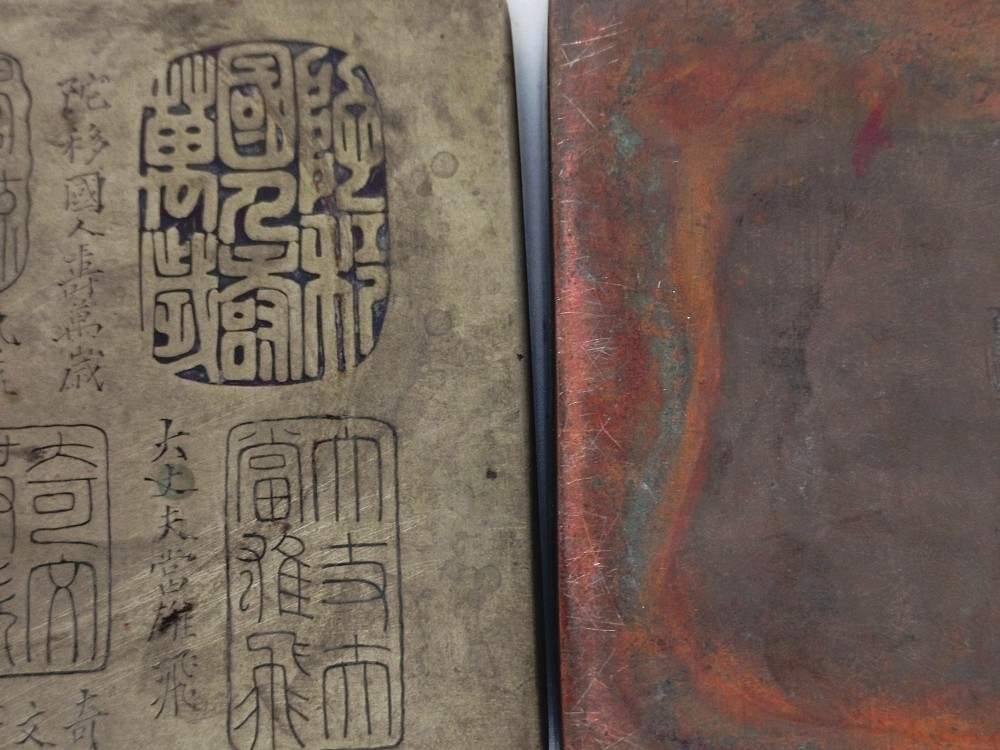 Voir photo 6 de Ancienne boîte à encre en laiton, lettré chinois, gravures calligraphiques, à caractère sigillaire, fin XIXe/début XXe. Ancienne boîte à encre en laiton, lettré chinois, gravures calligraphiques, à caractère sigillaire, fin XIXe/début XXe. Bon état reconditionné photo 6