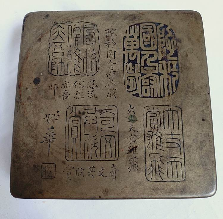 Voir photo 7 de Ancienne boîte à encre en laiton, lettré chinois, gravures calligraphiques, à caractère sigillaire, fin XIXe/début XXe. Ancienne boîte à encre en laiton, lettré chinois, gravures calligraphiques, à caractère sigillaire, fin XIXe/début XXe. Bon état reconditionné photo 7