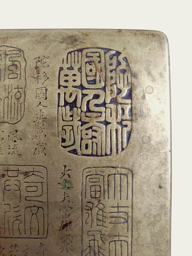 Voir photo 9 de Ancienne boîte à encre en laiton, lettré chinois, gravures calligraphiques, à caractère sigillaire, fin XIXe/début XXe. Ancienne boîte à encre en laiton, lettré chinois, gravures calligraphiques, à caractère sigillaire, fin XIXe/début XXe. Bon état reconditionné photo 9