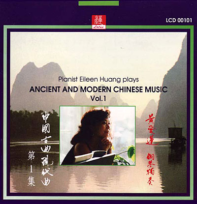Acheter Ancient and modern Chinese music volume 1 État correct - 24,32 € Ancient and modern Chinese music volume 1 État correct reconditionné disponible sur Fnac