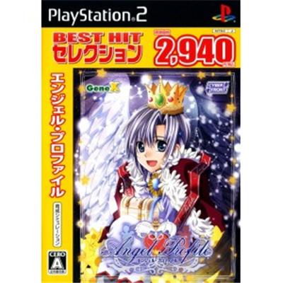 Angel Profile (Best Hit) [IMPORT JAPONAIS] État correct reconditionné disponible sur Fnac