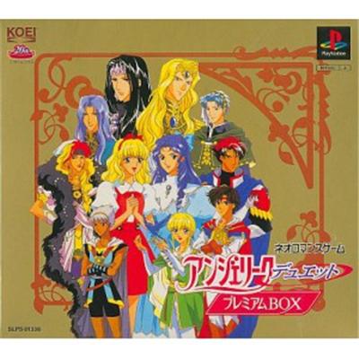 Angelique Duet [Premium Box] [IMPORT JAPONAIS] État correct Koei reconditionné disponible sur Fnac