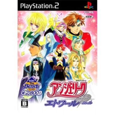 Angelique Etoile (Koei Best) [IMPORT JAPONAIS] État correct Koei reconditionné disponible sur Fnac