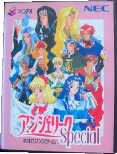 Angelique Special - IMPORT JAPONAIS État correct reconditionné disponible sur Fnac