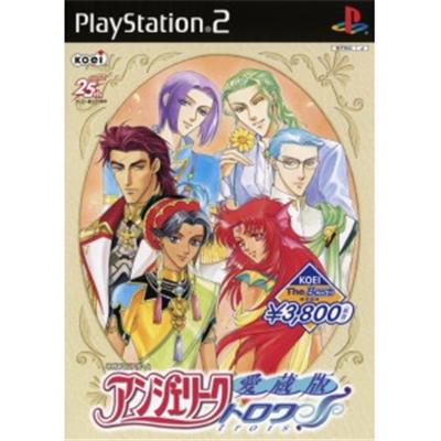 Angelique Trois: Aizouhen (Koei the Best) [IMPORT JAPONAIS] État correct Koei reconditionné disponible sur Fnac