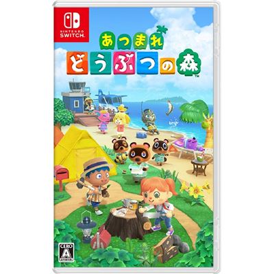 Animal Crossing: New Horizons (multi-language) Pour Nintendo Switch État correct reconditionné disponible sur Fnac