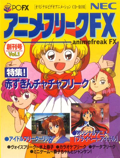 Anime Freak FX Volume 1 - IMPORT JAPONAIS État correct reconditionné disponible sur Fnac