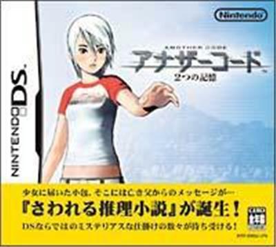 Another Code: 2tsu no Kioku (Another Code: Two Memories) État correct Nintendo reconditionné disponible sur Fnac