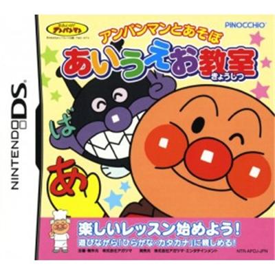 Anpaman Toasobo Aiueo Kyoushitsu [IMPORT JAPONAIS] État correct reconditionné disponible sur Fnac