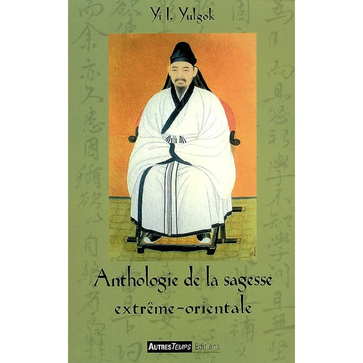 Acheter Anthologie de la sagesse extrême-orientale État correct - 17,54 € Anthologie de la sagesse extrême-orientale État correct N/A (Il ne s'agit pas d'une marque reconditionné disponible sur Rue du Commerce Seconde Vie