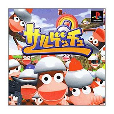 Ape Escape [IMPORT JAPONAIS] État correct reconditionné disponible sur Fnac