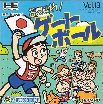 Appare! Gateball - IMPORT JAPONAIS État correct - 16,95 € Appare! Gateball - IMPORT JAPONAIS État correct reconditionné disponible sur Fnac