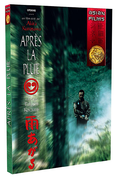 Après la pluie - Collection Asian Films État correct reconditionné disponible sur Fnac