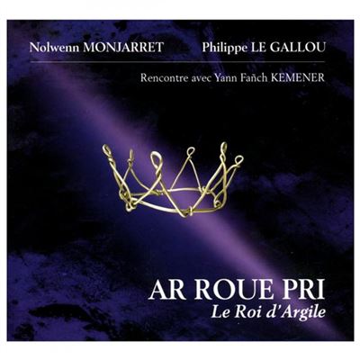 Ar roue pri État correct reconditionné disponible sur Fnac