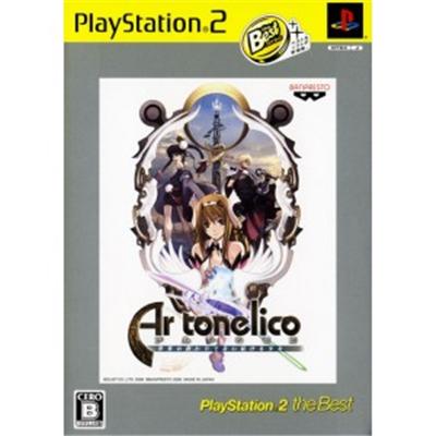 Ar tonelico: Sekai no Owari de Shi Tsudzukeru Shoujo (PlayStation 2 the Best) [IMPORT JAPONAIS] État correct Banpresto reconditionné disponible sur Fnac