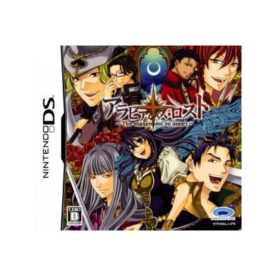 Arabians Lost - IMPORT JAPONAIS État correct reconditionné disponible sur Fnac