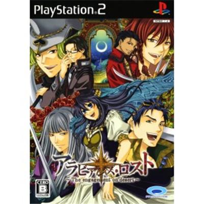 Arabians Lost: The Engagement on Desert [IMPORT JAPONAIS] État correct reconditionné disponible sur Fnac