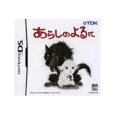 Arashi no Yoruni État correct reconditionné disponible sur Fnac