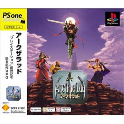 Arc the Lad (PSOne Books) [IMPORT JAPONAIS] État correct reconditionné disponible sur Fnac