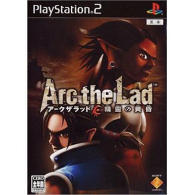 Arc the Lad: Seirei no Koukon [Premium Box] [IMPORT JAPONAIS] État correct reconditionné disponible sur Fnac