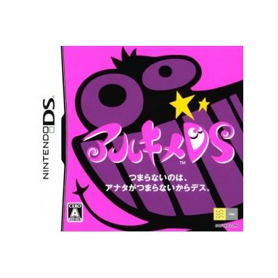 Archime DS - IMPORT JAPONAIS État correct reconditionné disponible sur Fnac