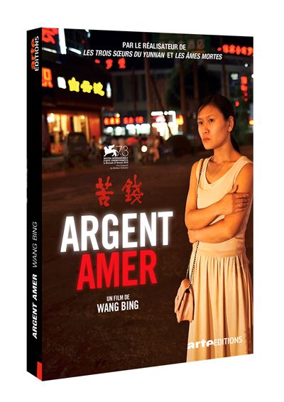 Argent amer DVD État correct reconditionné disponible sur Fnac | Dero